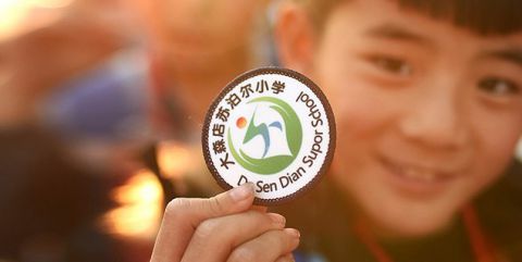 蘇泊爾小學(xué)